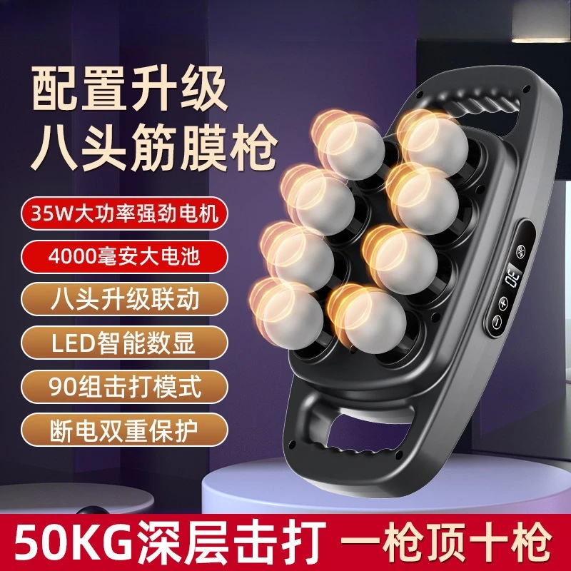 

16-head fascia gun, multi-head massage gun 50KG high-strength deep muscle massager