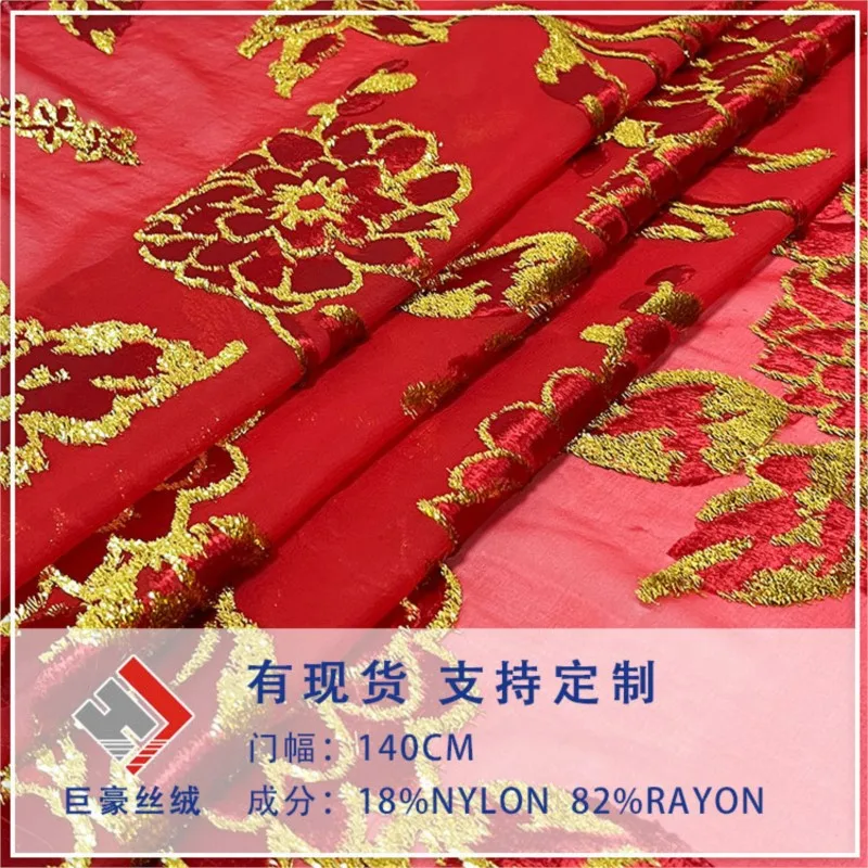Рисунок 3 - Прямая из тканой бархатной парчовой