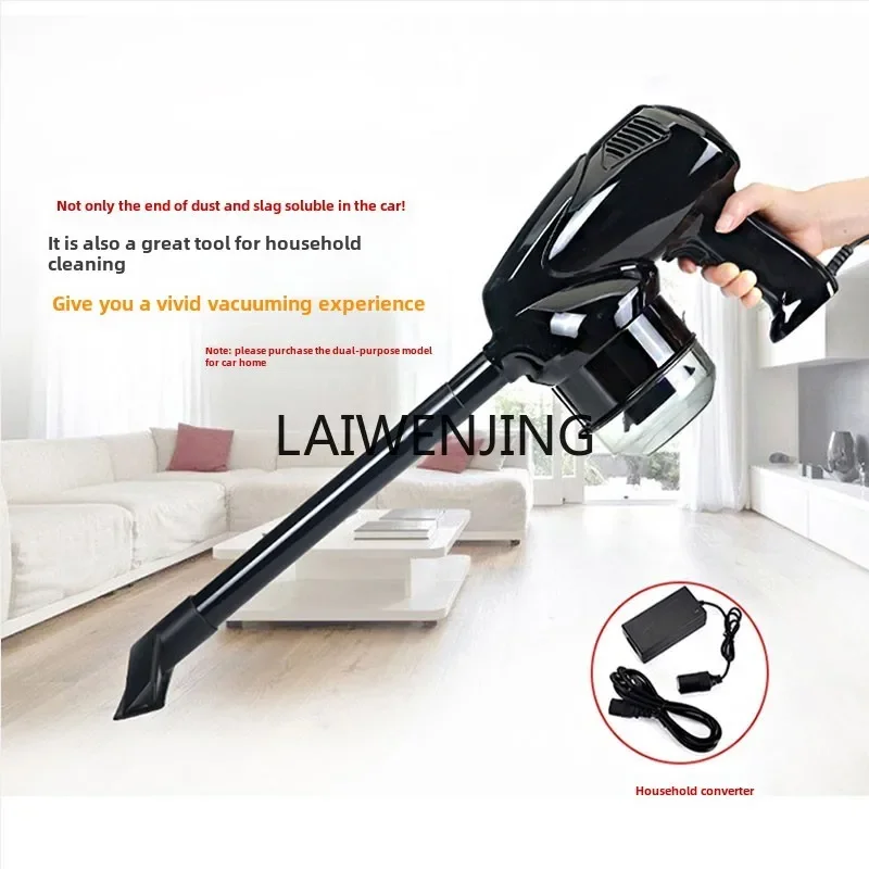 MJY car vacuum cleaner super suction car special vacuum cleaner wired