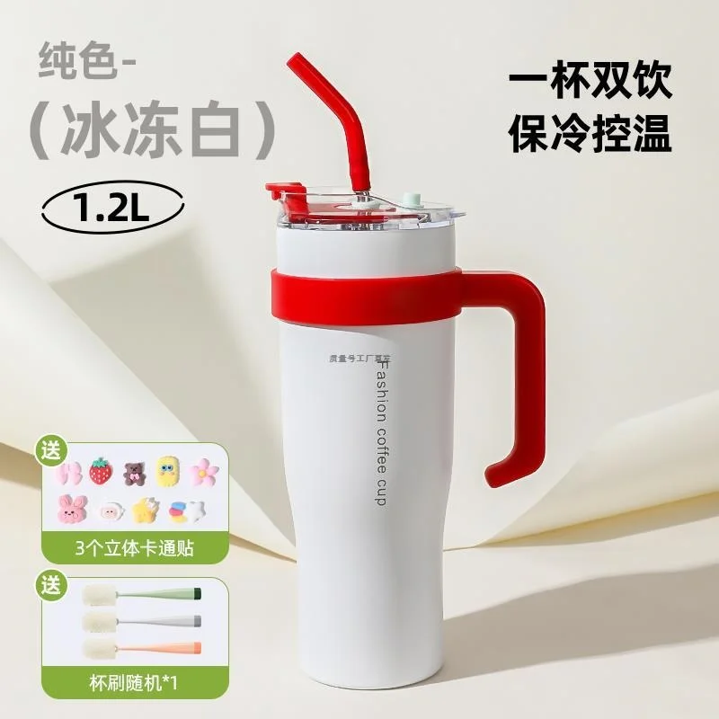 A Cool Summer Water Cup 1200ml Classic Girl Children Environmentally Large-Capacity Water Cup Straw Steel Cup Girl Birthday Gift