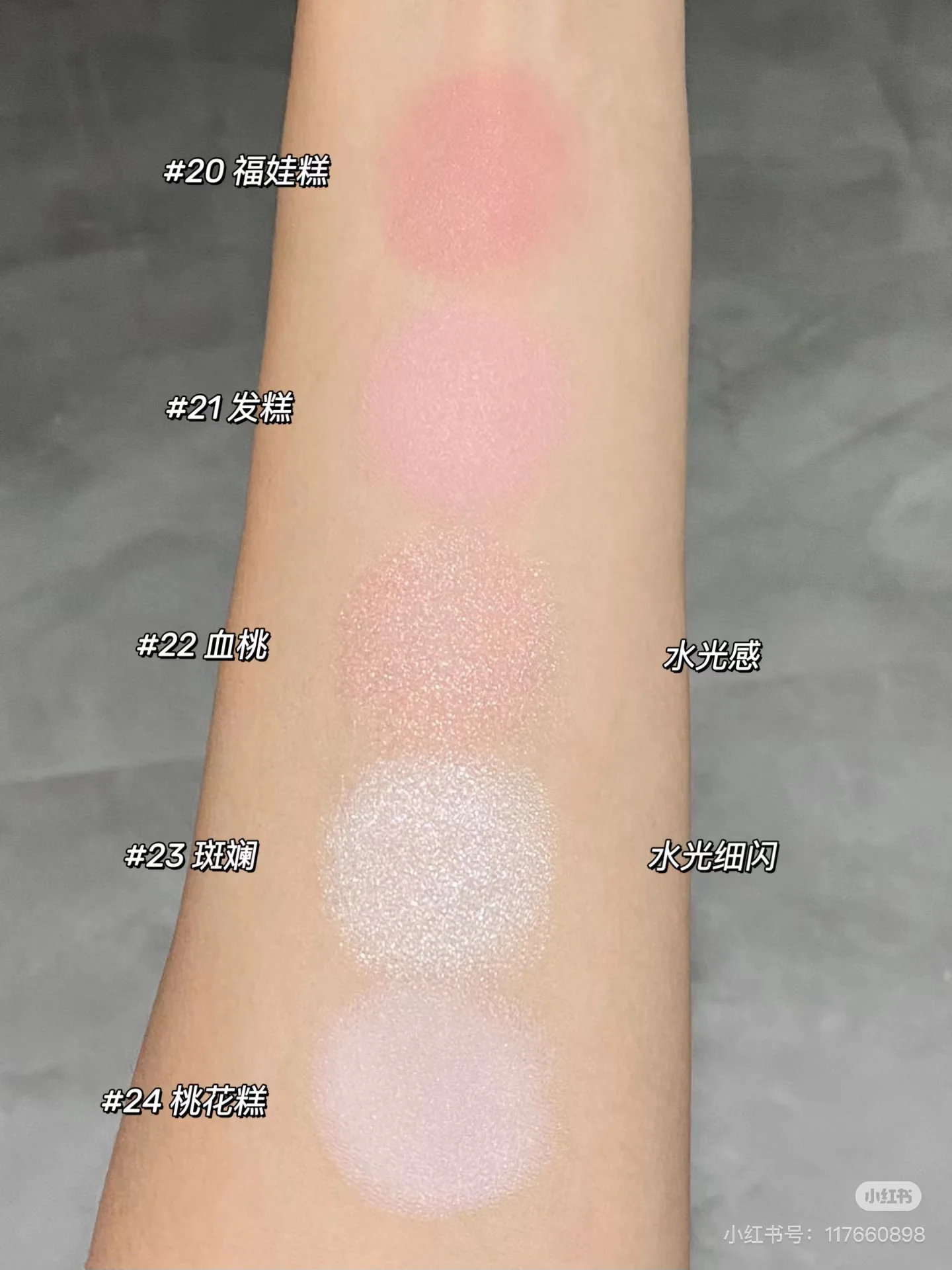 Girlcult-Surligneur de fard à joues de la série Flat Peach, crème scintillante fine, multi-usages, maquillage mignon pour le visage, 256