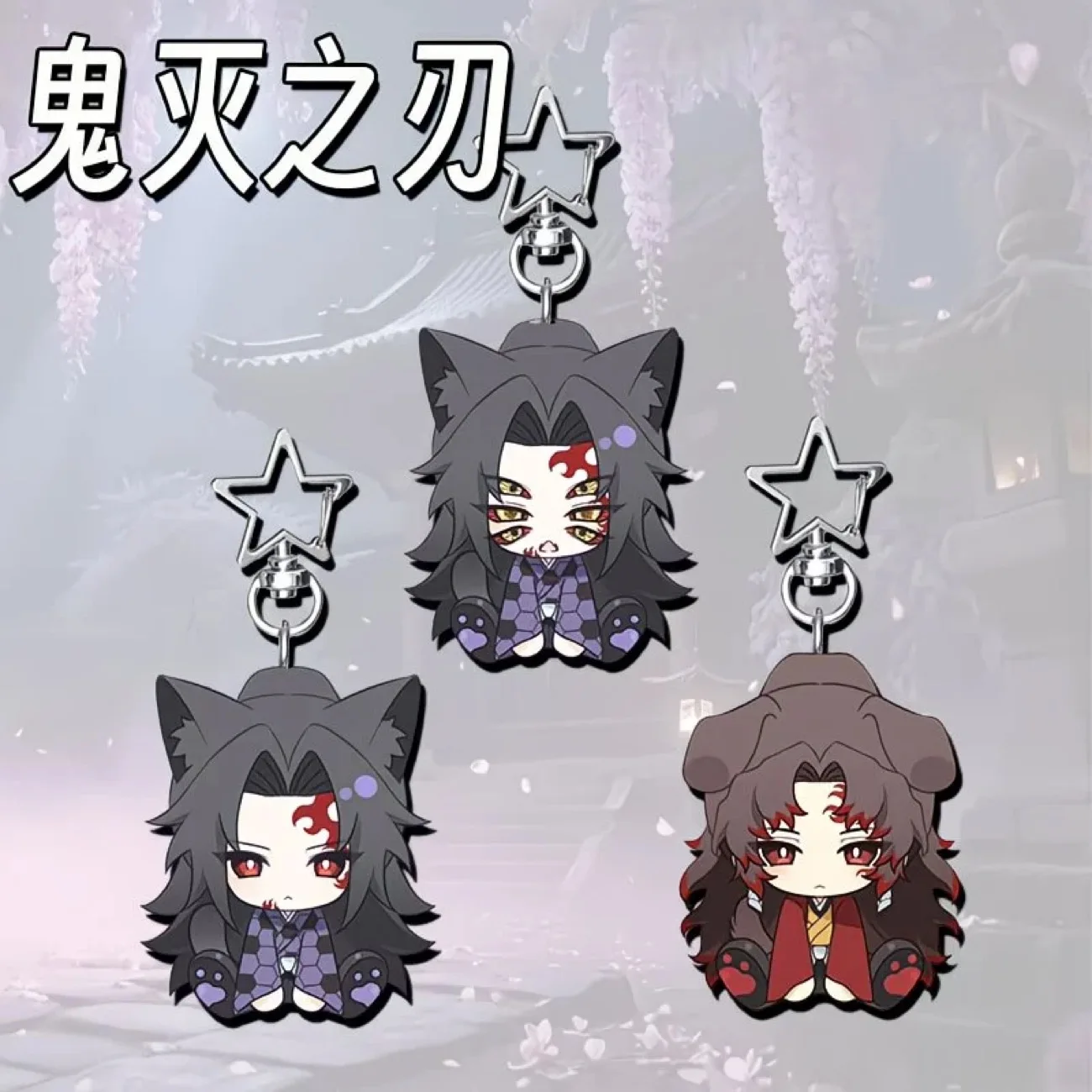 

Ghost Slayer Blade косплей черная смерть Mou Yuan Yan акриловый брелок кулон милый студенческий рюкзак подарок для друзей