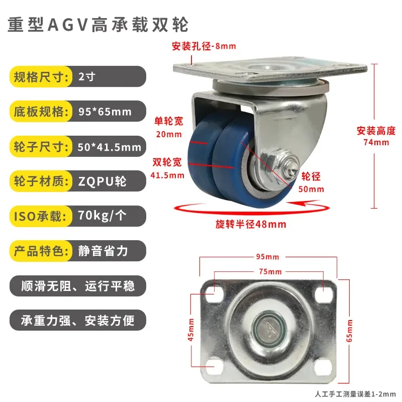 Low center of gravity AGV load QPU polyurethane wheel 2 inch 2.5 inch 3 inch AGV smart car universal wheel cross-border