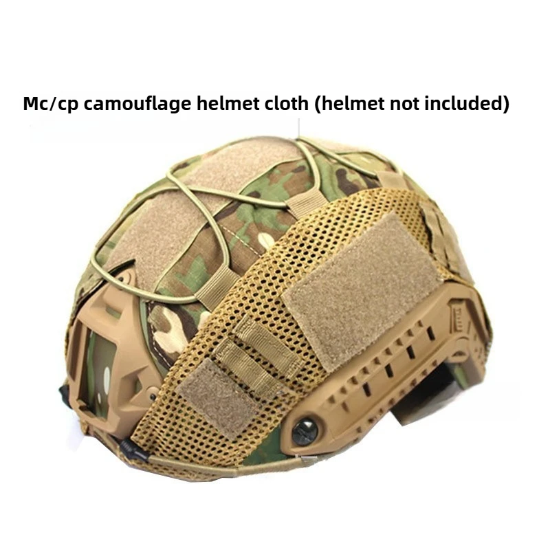 غطاء خوذة سريع، خوذة تكتيكية، غطاء خوذة مموهة مع حبل مرن، قبعة رجل خضراء صغيرة روسية مموهة