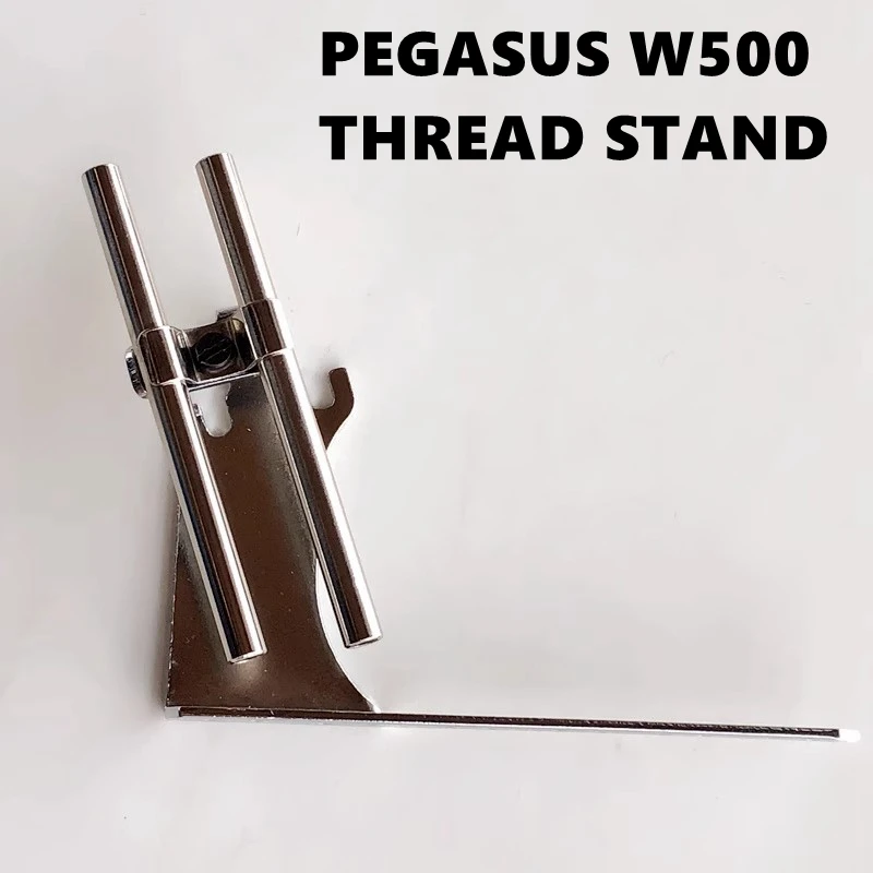 PEGASUS W500 Thread Stand ,Stretch Sewing Machine 3 Needles 5 Threads Stand，Sewing Machine Spare Parts