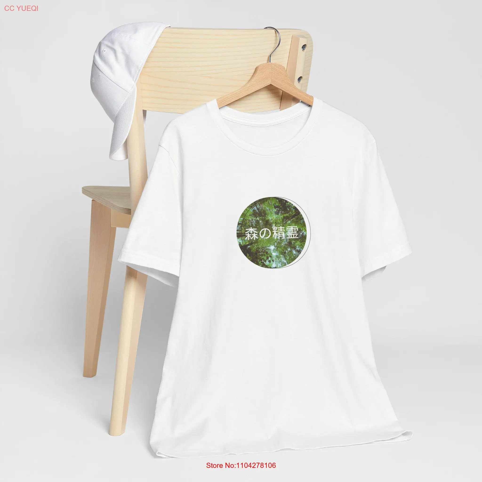 

Forest Spirit T shirt Nature Lover Kanji Outdoor Spiritual Serene Vibes Jersey long or short sleeves