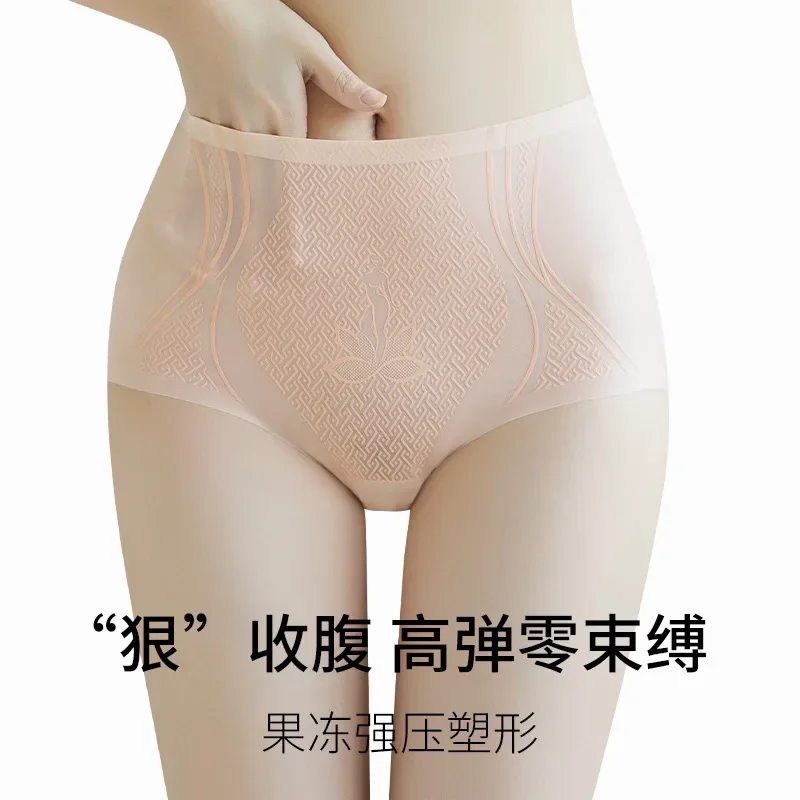 سراويل داخلية حريرية مثيرة عالية الخصر رفيعة للغاية للنساء ، سراويل تحتية لتشكيل الجسم ، سراويل تنحيف قابلة للتنفس ، ملابس داخلية حريمي غير مرئية