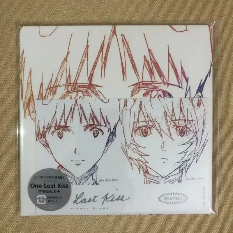 Классический аниме Utada Hikaru