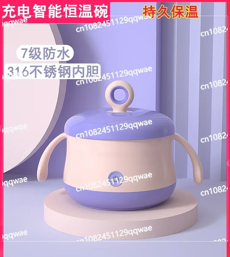 

Heating, Infant and Child Complementary Food, Eating Tableware, Portable When Going Out, No Water Filling and Anti-drop