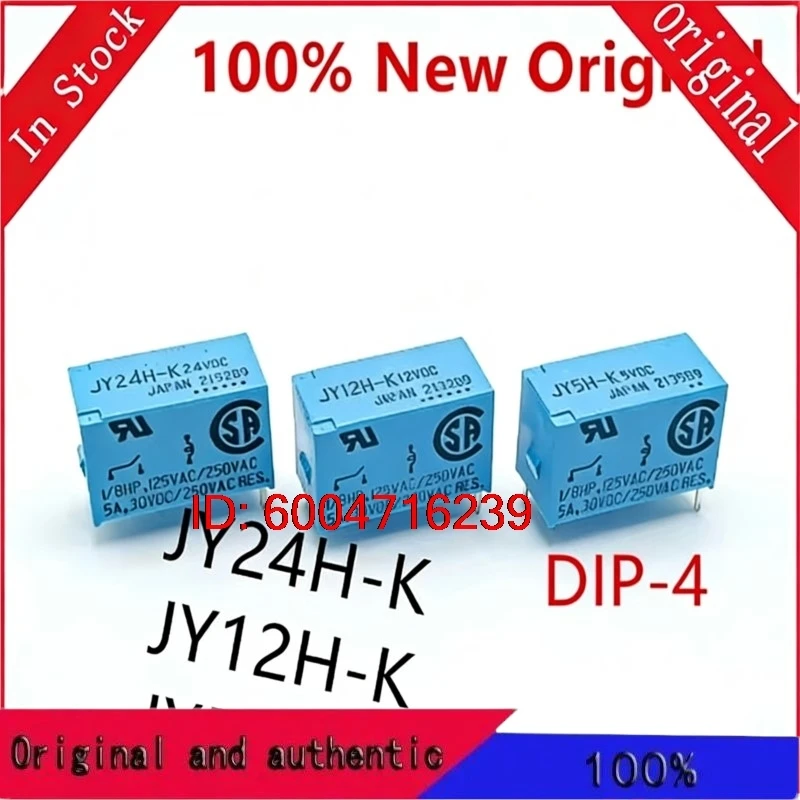 5PCS/Lot JY24H-K  JY12H-K  JY5H-K New Original Power Relay SPST JY-5H-K  JY-12H-K  JY-24H-K