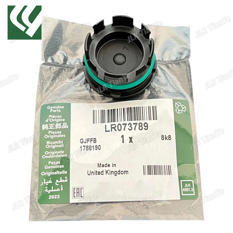 LR073789 JDE36593 JDE41618 لاند روفر رينج روفر إيفوك سبورت فيلار L560 جاكوار 2.0 AJ200 ديزل توقيت غطاء الترس التوصيل