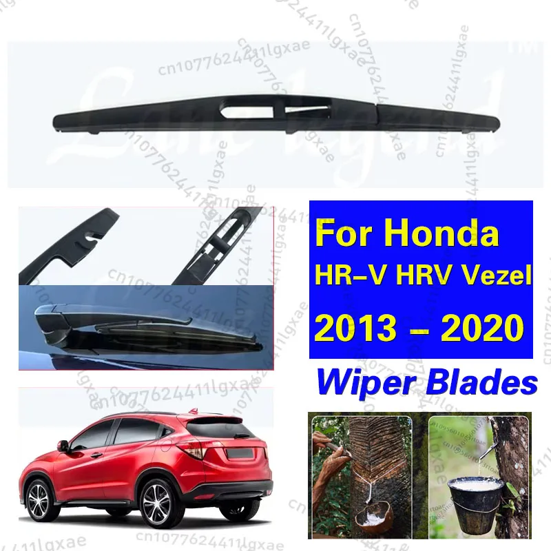 Limpiaparabrisas trasero de 10 "para Honda HR-V HRV Vezel 2013 - 2020, cepillo de lluvia para ventana trasera, accesorios para coche