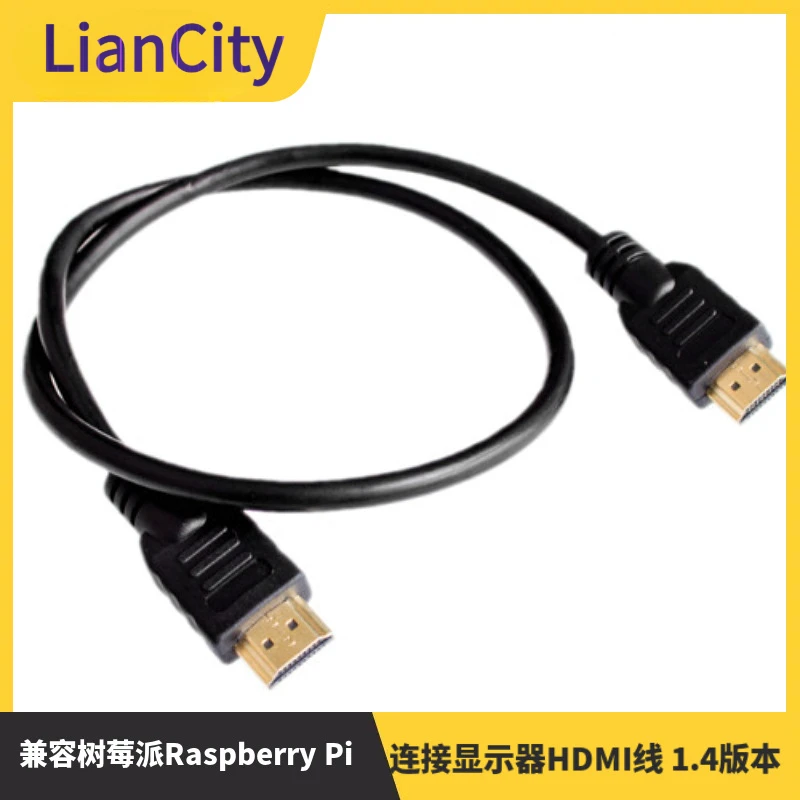 

Raspberry PiRaspberry Pi Connect monitorHDMILine 1.4Version Ultra-Line Flexible Wire Hard