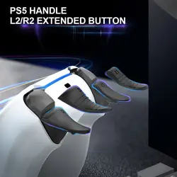 L2 R2 Short Stroke Trigger Buttons, Shooting Game Function Buttons Extension Key for PS5 Gamepad Controller Accessories