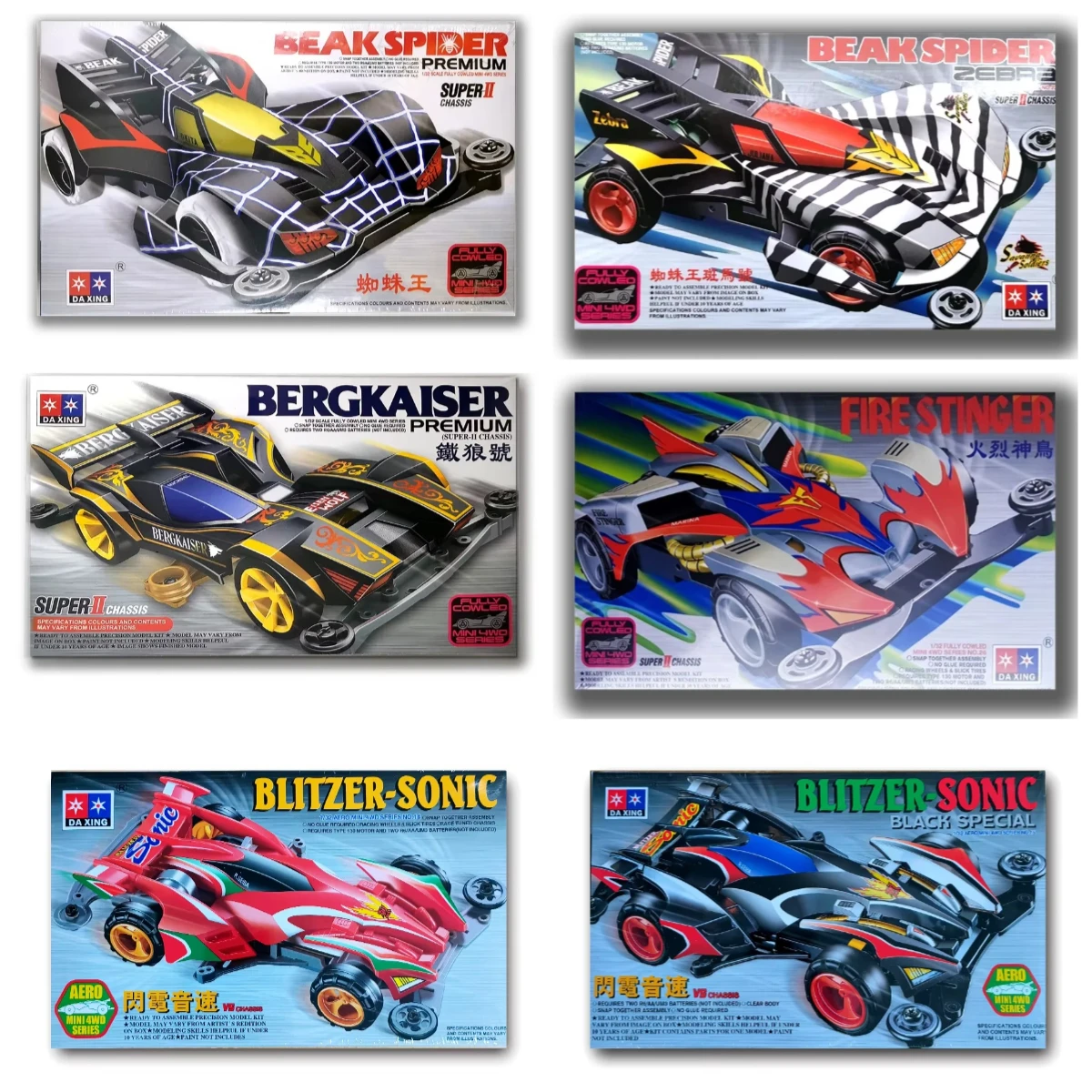 The mini-car is a four-wheel drive spider king, and the assembly ratio is 1/32. Collect and display classic spider racing toys.