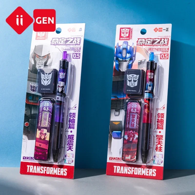 Iigen Transformers Anti-breakable 0.5mm Mechanical Pencil Eraser Set Creative Cartoon Stationery Boy Christmas Birthday Gift