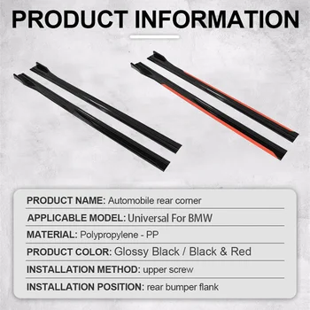 8件組 2.2米 側裙延伸件搖臂板唇形分離器保險桿 適用於BMW 1 2 3 4 5 系列 E46 E90 F10 F20 F21 F30 G20 G30 8 最佳銷售 BMWE90側裙 - №7