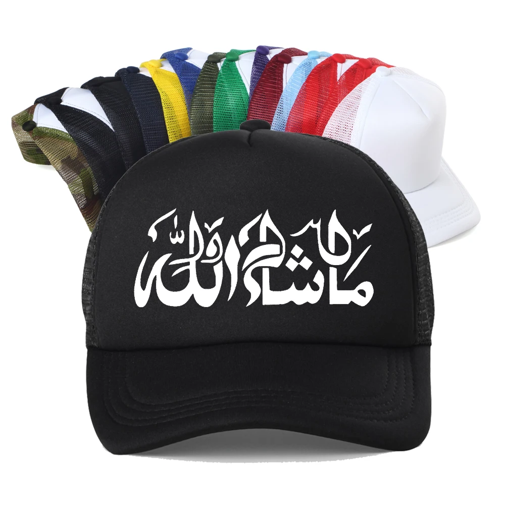 

Mashallah Islamic Art Baseball Cap Unisex Summer Cool Breathable Mesh Adjustable Snapback Hat Casquette
