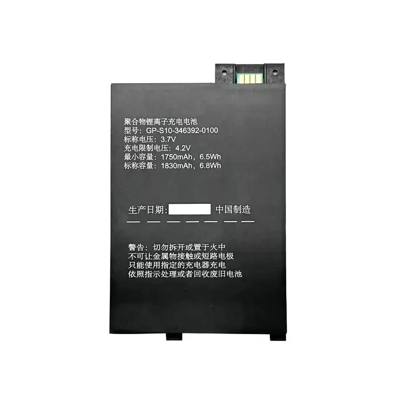 3.7V 1830mAh 6.8Wh Li-ion Battery for Kindle 3 III Keyboard EReader D00901 Graphite 170-1032-00 / FS249 with Tools