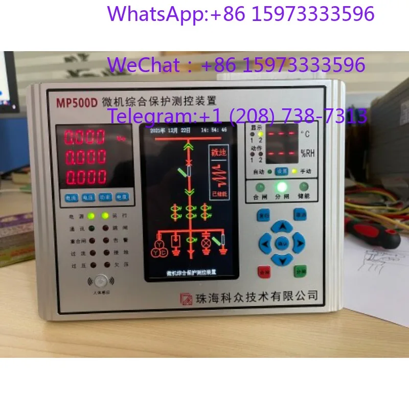 RS485 Three Phase Power Monitor Meter MC330Y-T-5A Microcomputer Integrated Relay Protection Equipment Mp500D Overload Device