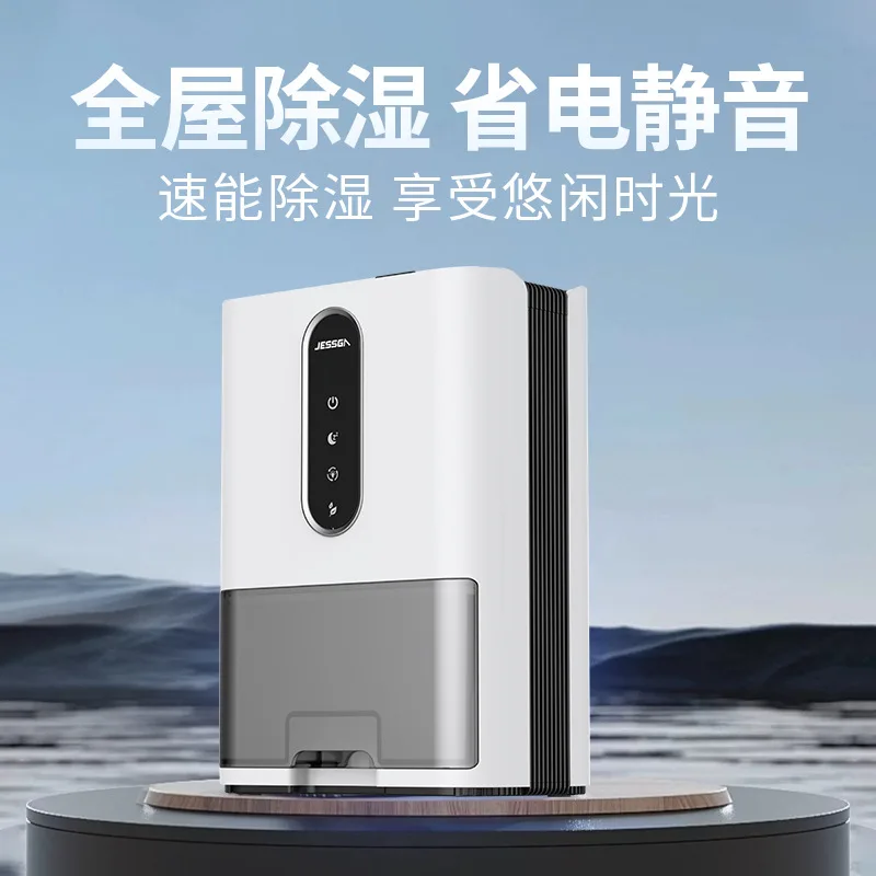 Home-use silent mini dehumidifier for Nanhua days, indoor moisture removal and drying magic device