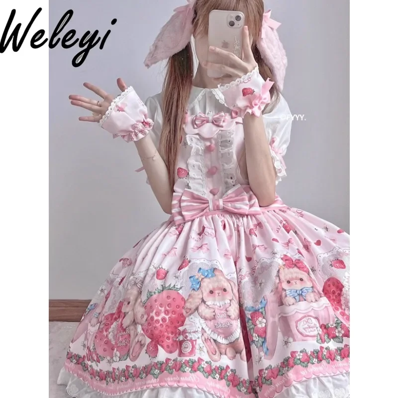 Kawaii High Quality Lolita Suspender Skirt Full Set Japanese New Streetwear Women for Clothes Super Cute All Matching Skirt Suit