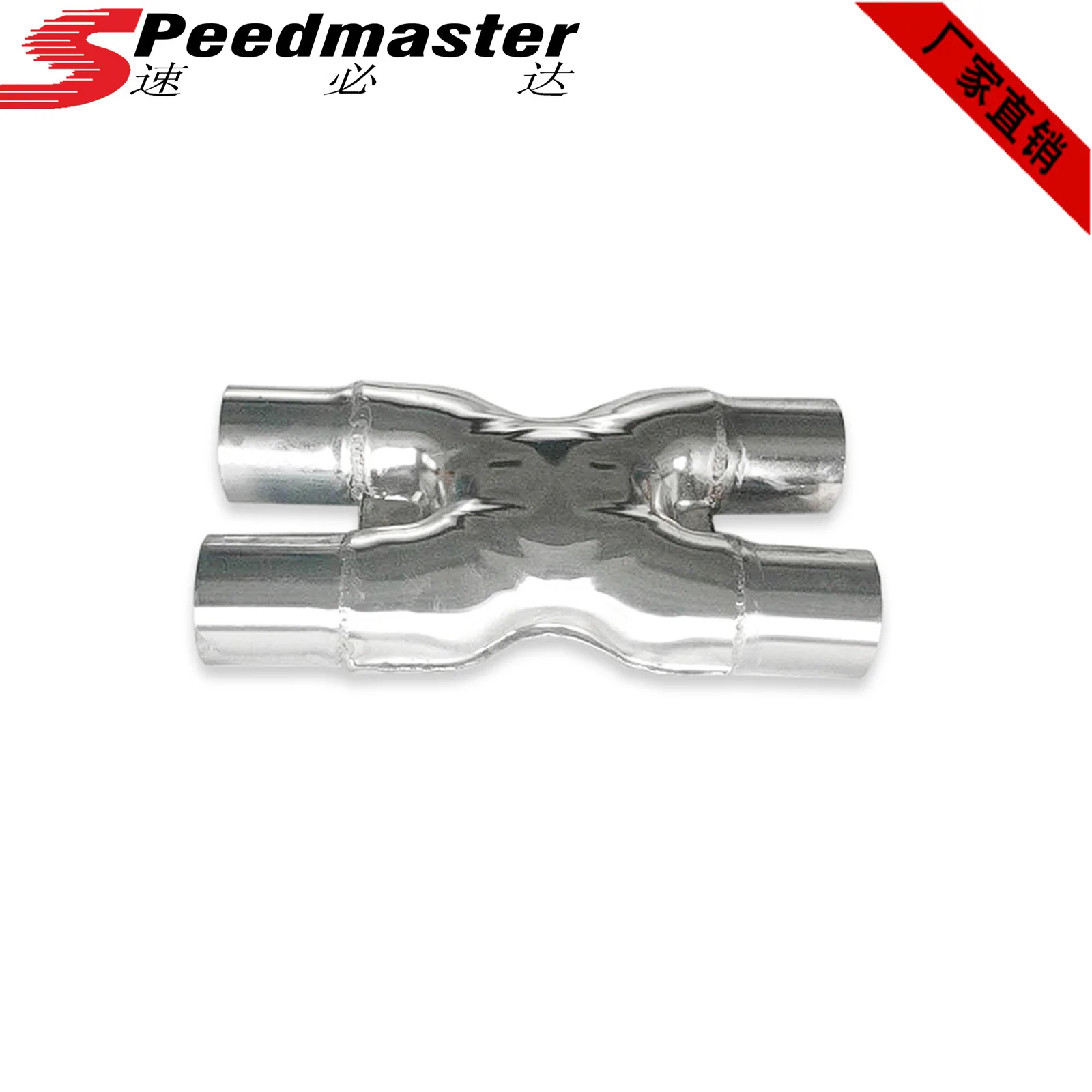 

X-трубка из нержавеющей стали 2,25