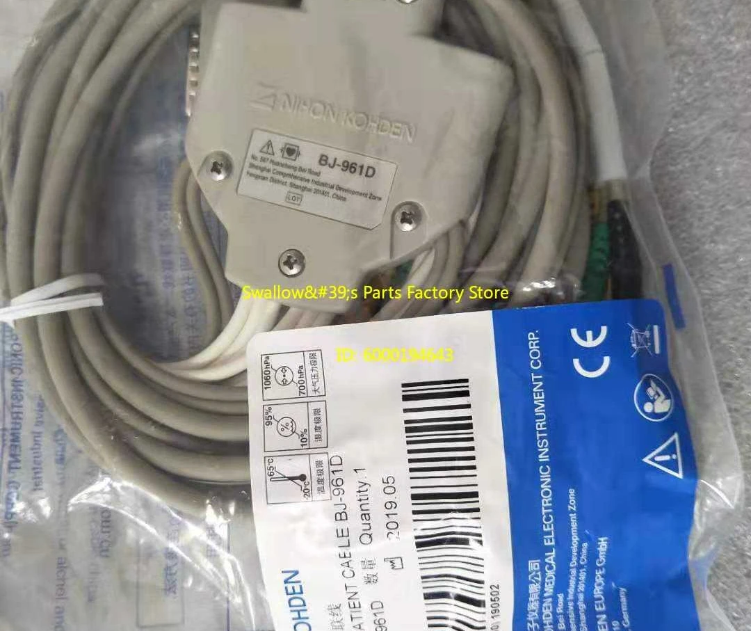 Electrocardiograph wire BJ-961D 963D