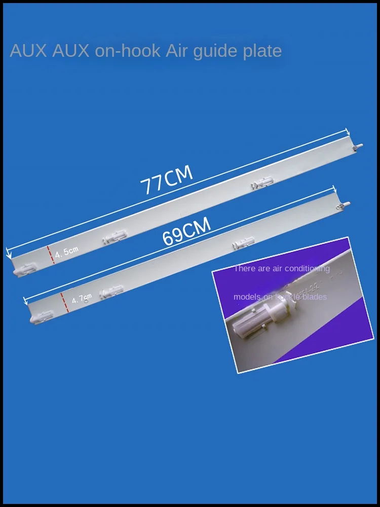 

Подходят для висячего отверстия для кондиционирования воздуха с висячей направляющей лопастью, вентиляционное отверстие 77*4,5 см