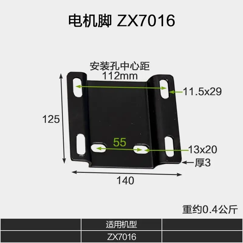 Drilling machine machinery  equipment maintenance spare parts bench drill motor fixing base motor pin assembly