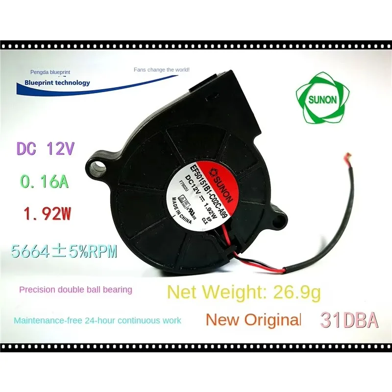 pa  EF50151B1-C02C-A99 Max Airflow Rate 5015 5cm Humidifier Turbo Blower Fan