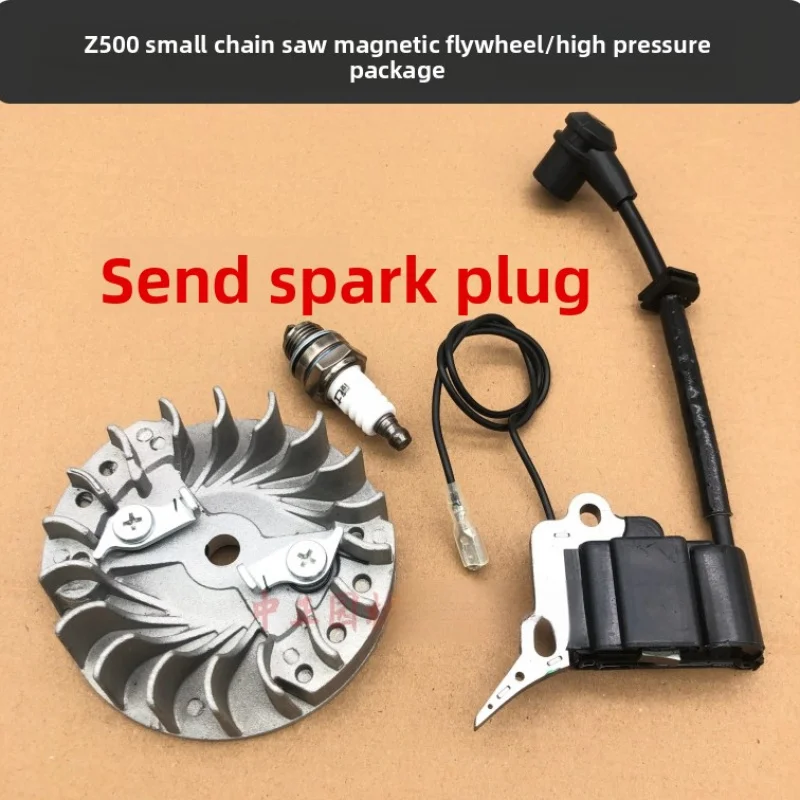

For Komatsu 2500 chainsaw high-voltage package igniter magnetic flywheel starting accessories