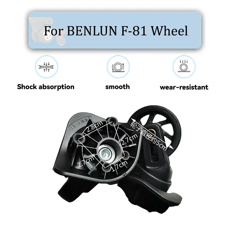 

For BENLUN F-81 Universal Wheel Replacement Easy to Install Travel Luggage Wheel Accessories Push And Pull Smooth Silent Wear