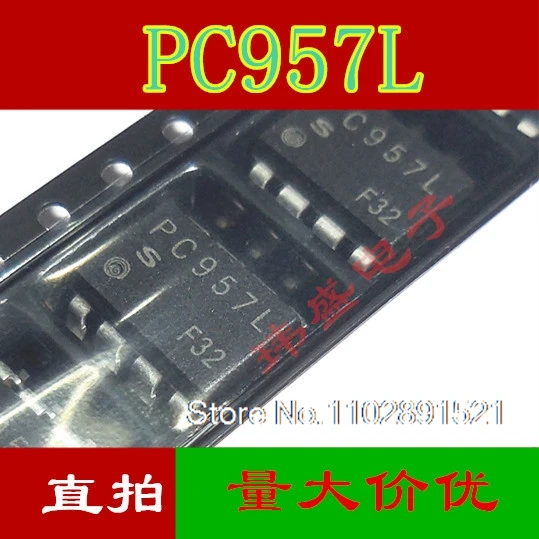 

(10PCS/LOT) PC957L SOP-8 PC957