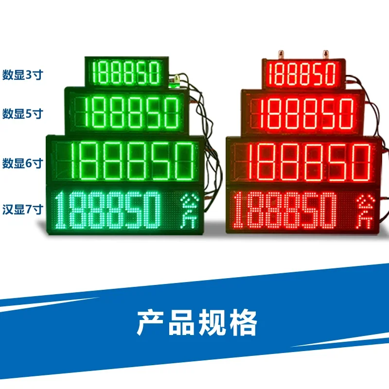 Weighbridge/external display screen/dedicated for top loosening/external/large screen/waterproof and sunscreen