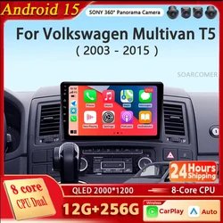 Android 15 Car Radio For Volkswagen Multivan T5 2003 - 2015 Carplay Auto Navigation 2 Din DSP Video Player Stereo GPS Head Unit