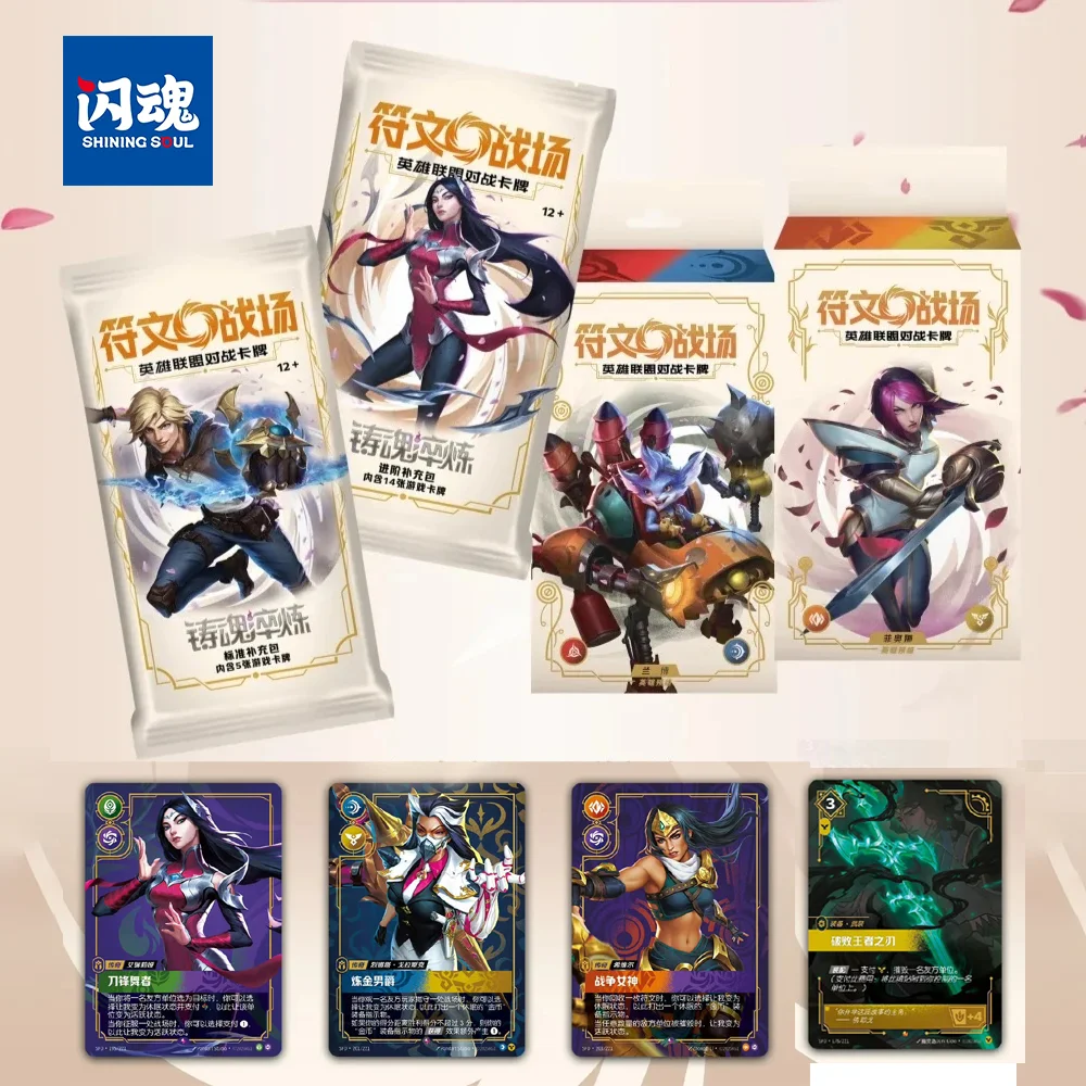 Shining Soul Riftbound Cards Vol.2 League of Legends Trading Card LOL TCG Booster Pack Pre-group Box Kolekcja Kart do Gry Zabawki