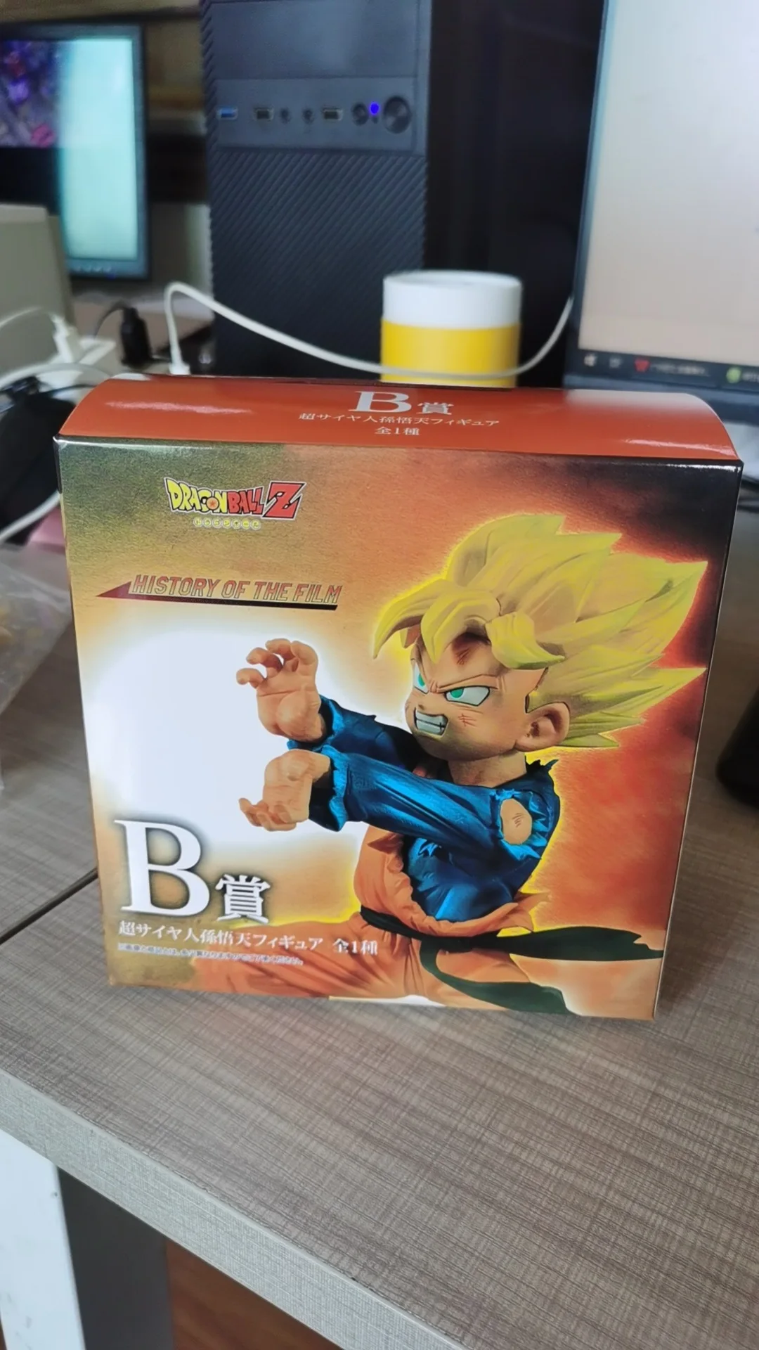 Anime Dragon Ball Little Son Goku kamehameha Battle Ver. Figure Model Collection Toys