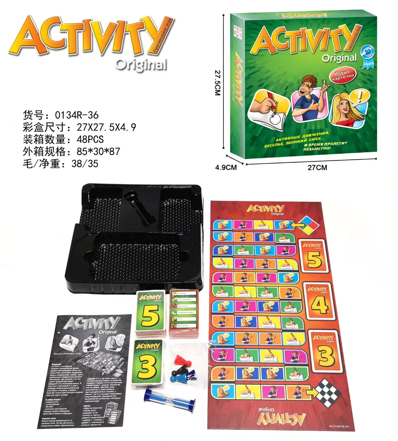 

Puzzle Russian Russian Treasure Hunt Guessing Words Drawing Guessing Game Card Game Board Game Cards