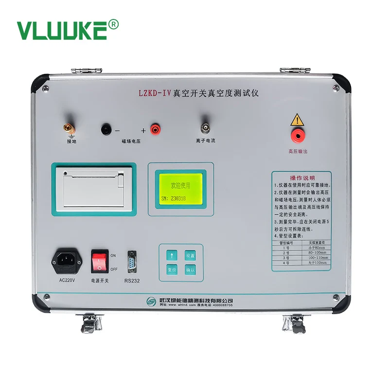 HMZKD-V Portable Vacuum Switch Vacuum Degree Tester Magnetic Control Method for Vacuum Interrupter Leak Detectio