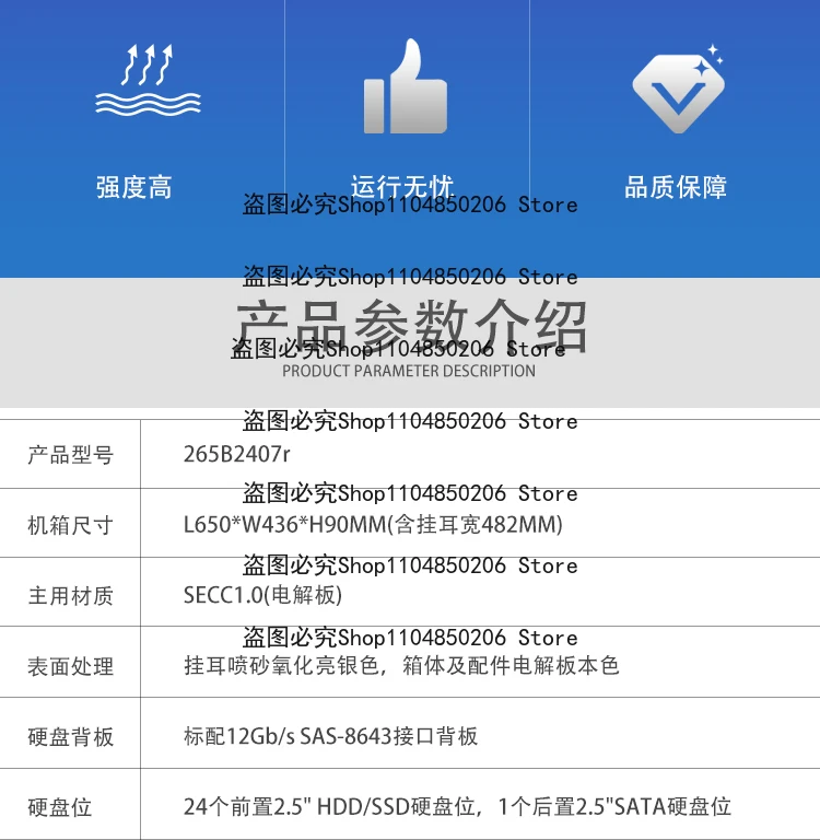 Suitable For 2U24 S…