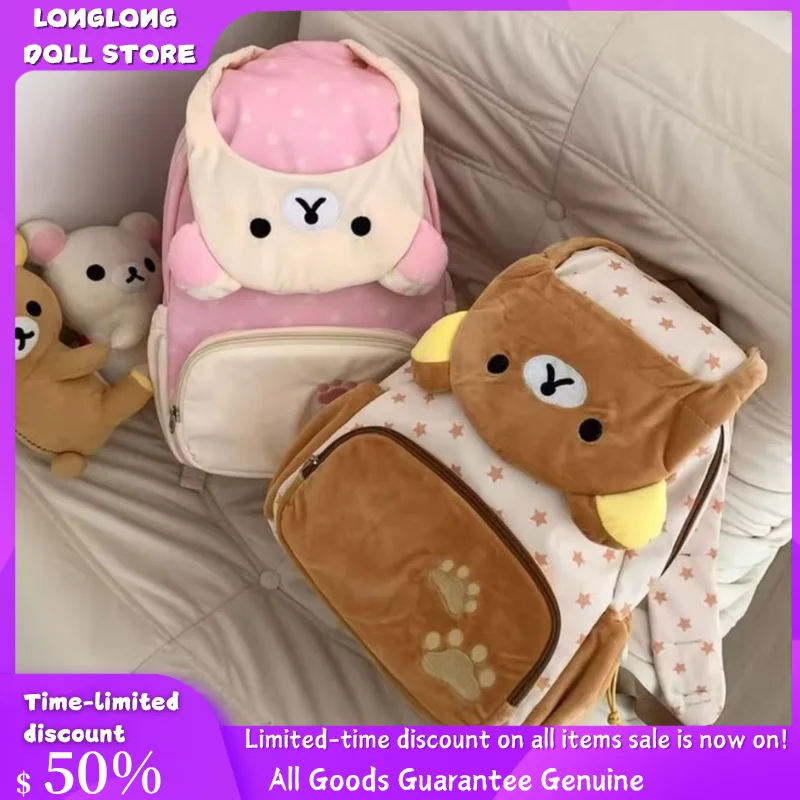 

Kawaii Japanese San-X Rilakkuma Plush Flip Backpack Cartoon Large Capacity Bear Girl Jk Lolita Cute Schoolbag Storage Bag Gift