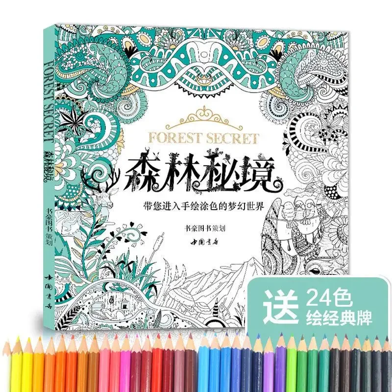 

Gift color Lead Forest Secret Place fill coloring book Adult Mystery Garden Decompression picture Raven hand painting