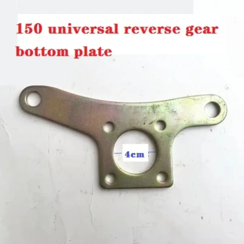 Tricycle, Reverse Gear Auxiliary Shaft Gear, Driving Gear, 11 Teeth, 12 Teeth, 13 Teeth