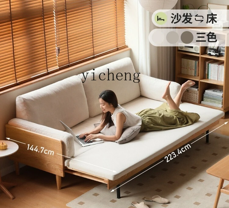

XY solid wood sofa bed folding dual-purpose multi-functional telescopic bed small apartment sofa