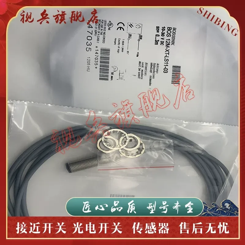 Photoelectric Switch Sensor for BOS 12M-XT-LS11-03/S4 Brand New in Stock with Quality Assurance