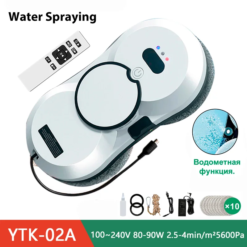 Fully automatic window cleaning robot household 5600Pa water spray window cleaning robot anti falling vacuum cleaner