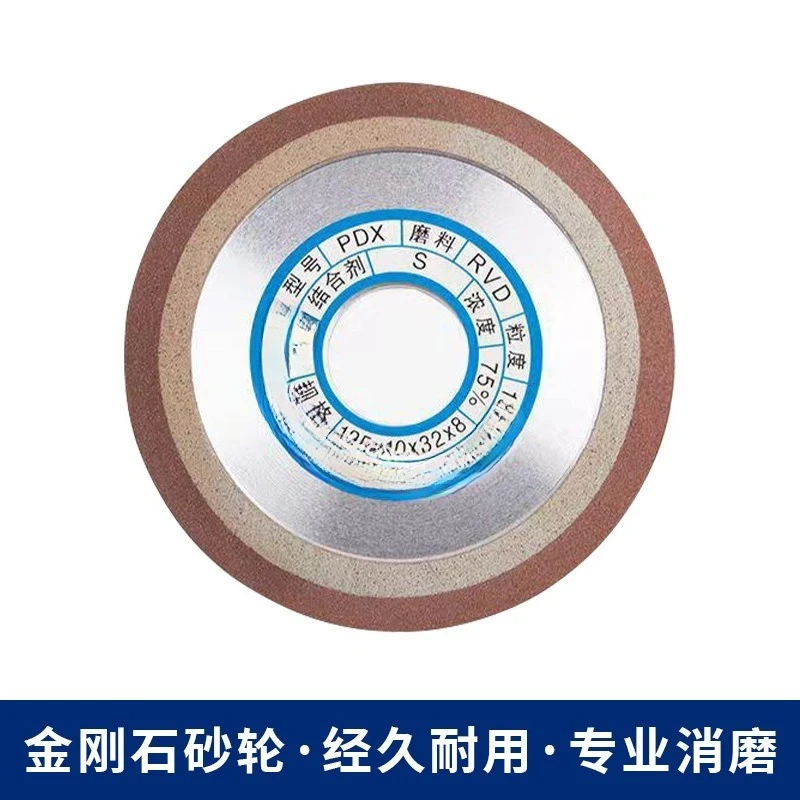 Long Service Life Resin Bond Diamond Wheel Single Bevel Grinding Disc for Marble Granite Stone Processing