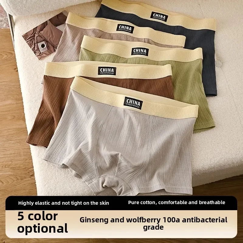 

Cotton Boxer Shorts for Men with 4-Way Stretch - Mid Rise Anti-Chafing Underwear | All-Day Comfort for Gym, Travel & Daily Wear