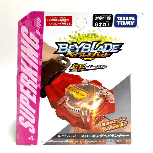 

BEYBLADE TAKARATOMY B165